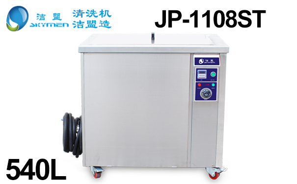 超声波清洗机的使用及维护注意事项-深圳市洁盟清洗设备有限公司