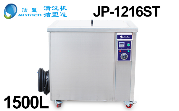 超声波清洗机选择哪家好 超声波清洗机选择哪家好