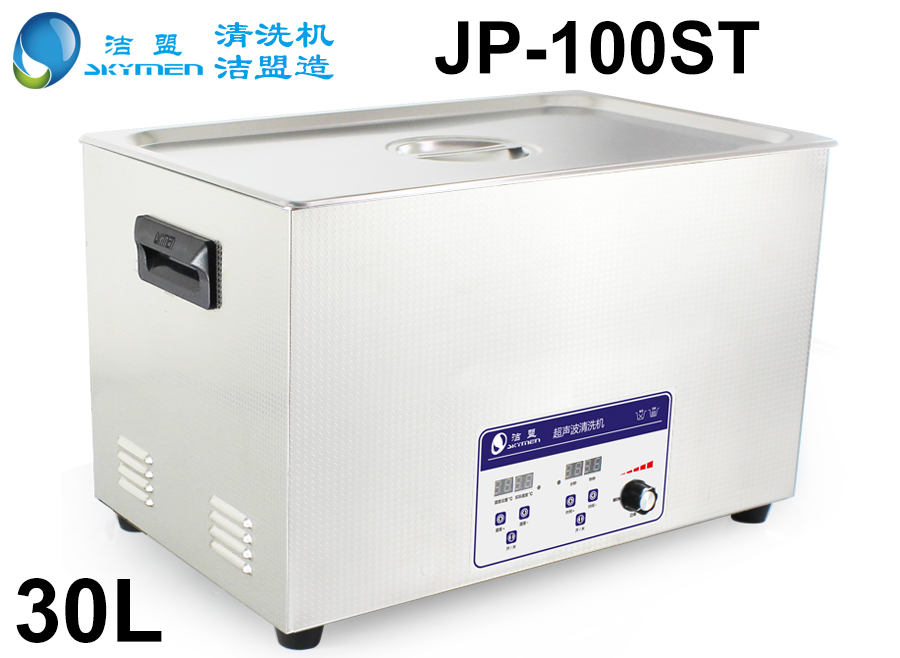 超声波清洗机原理（附图详细介绍）-深圳市洁盟清洗设备有限公司