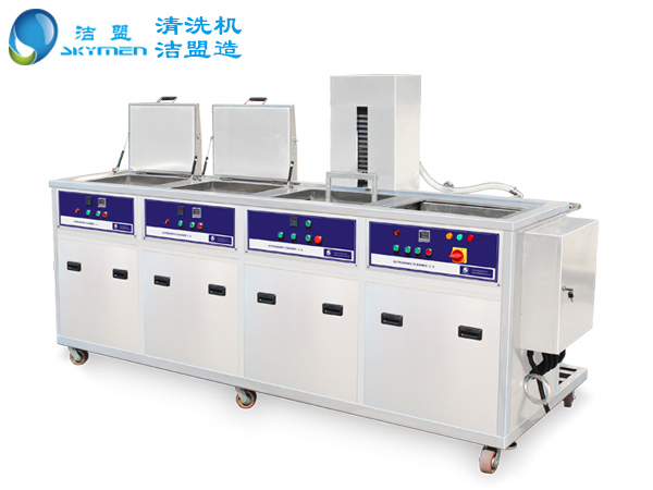 深圳超声波清洗机生产厂家-深圳市洁盟清洗设备有限公司