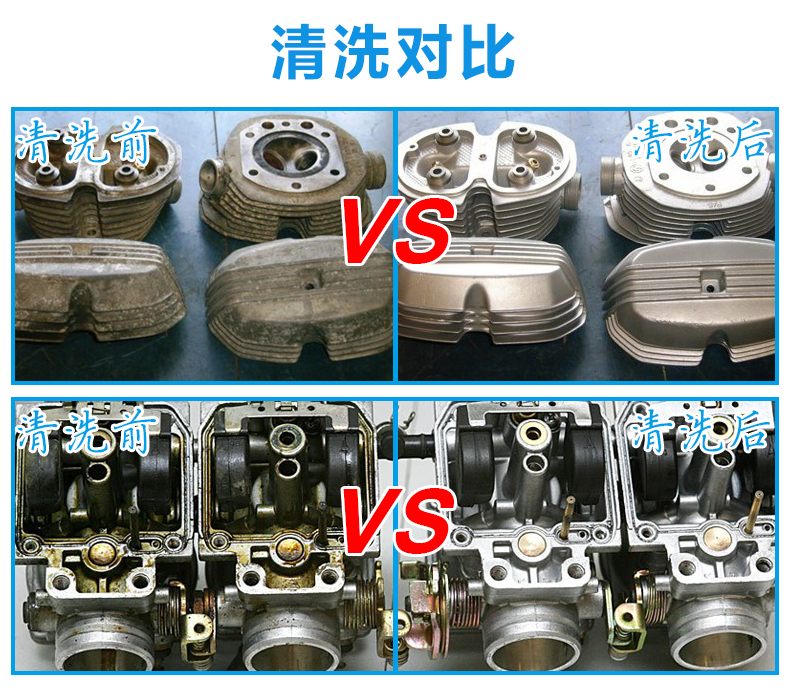 超声波清洗机清洗效果