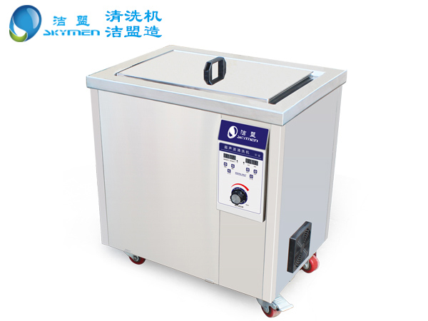 深圳超声波清洗机工业用-专业品质选洁盟