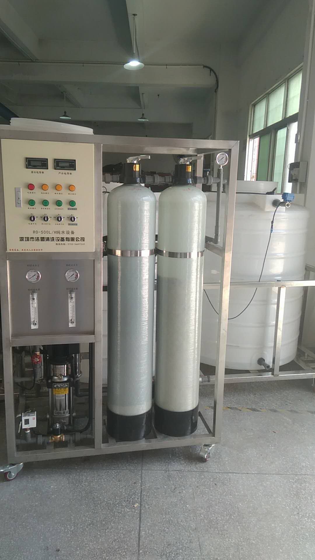 工业纯水设备 工业纯水设备