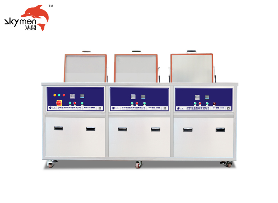 三槽超声波清洗烘干设备（每槽135L）-洁盟厂家专业定制