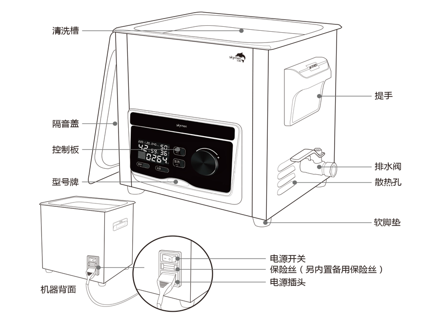 实验室超声波清洗仪器